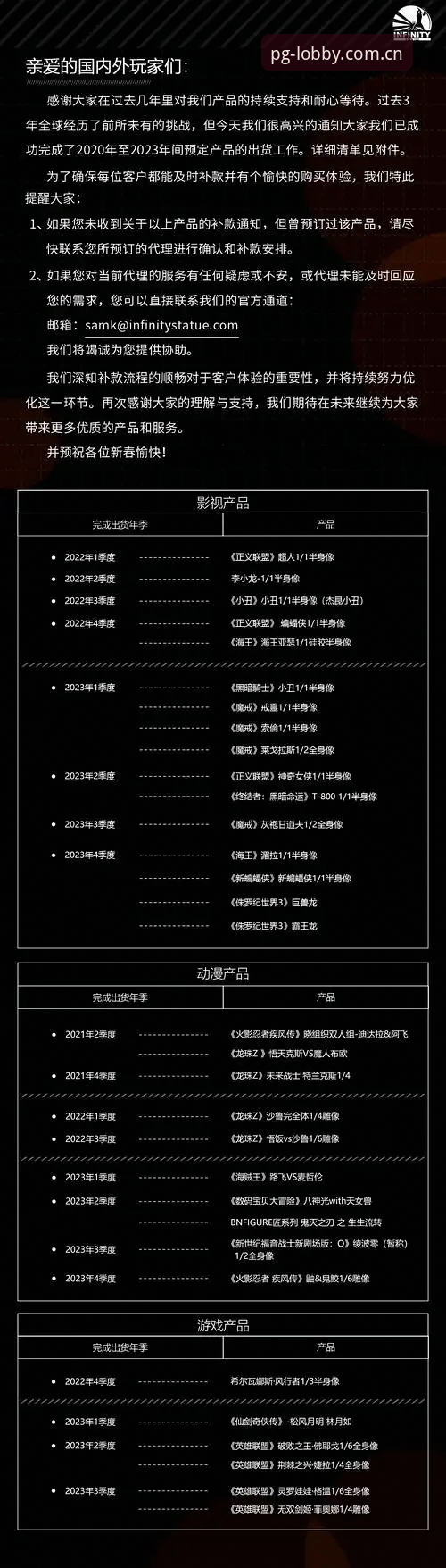PG电玩城注册流程官方下载 资深用户亲测:PG电玩城注册流程官方下载全攻略与实战心得