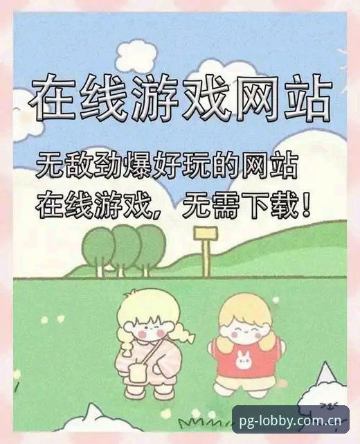 PG电子游戏官网入口怎么下载 PG电玩城官方App下载 vs 网页版入口:哪个更适合你?