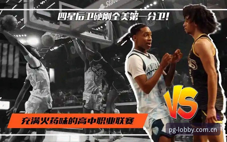 PG电玩城怎么下载教程 都灵德比战前火药味十足,pg电玩娱乐用户可深度追踪赛前备战最新动态