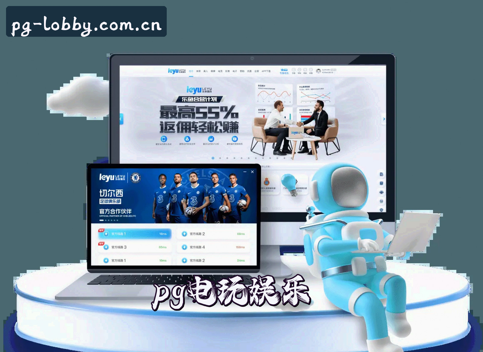 关于我们